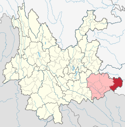 Location of Funing County (red) and Wenshan Prefecture (pink) within Yunnan province