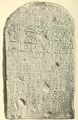 Sebek-khu Stele, menggambarkan penyerangan ke Kanaan