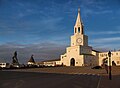 Historic and Architectural Complex of the Kazan Kremlin