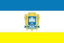 Flag of Ternopil.svg