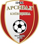 Arsenal-Kyyivshchyna Bila Tserkva