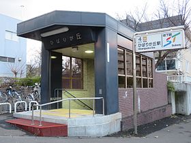 Entrée de la station