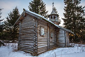 Часовня Иоанна Богослова