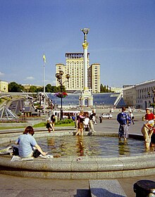 Kyiv mainsquare.jpg