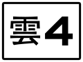 2020年4月3日 (五) 08:23版本的缩略图