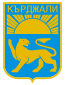 Blason de Kardjali