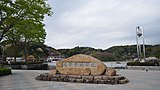 蓮華寺池公園（2018年4月撮影）