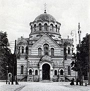 Церква Олександра Невського, 1888–1889