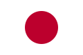 Japão (nacional, estado e mercante)