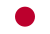 Flag of 日本