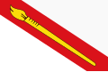 Vlag van Brantgum