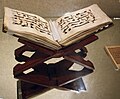 Image 29th-century Qur'an in Reza Abbasi Museum (from Bookbinding)