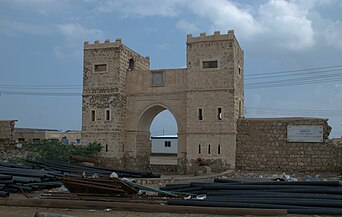 Das Kitchener-Tor, Teil der einstigen Stadtmauer