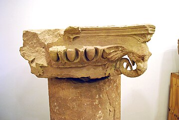 Capitell d'elefant esculpit, ca. segle I-II, Museu Arquelògic de Petra