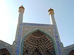 Entrée de la mosquée du Shah.