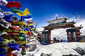 Tawang Gate.jpg