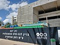 תמונה ממוזערת לגרסה מ־14:45, 19 במרץ 2022