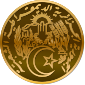 Emblem of Algeria