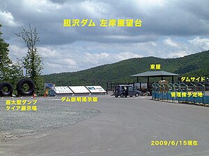 展望台2009/6/15