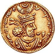 Pièce de monnaie en or à l'effigie de Khosro II, datée de 611.