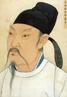 Li Po