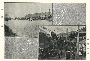 田原港と田原の市（『渥美』1915）