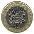 Pièce de 40 shillings