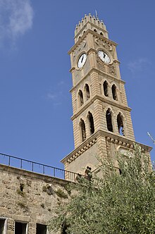 Akko Clock Tower.JPG