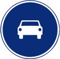 R-404 Car mandatory