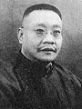 Tan Yankai (1928)