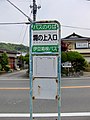 静岡県伊豆の国市墹之上