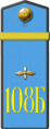 108th Bomber Aviation Regiment