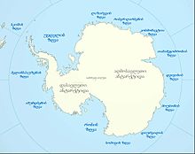 Antarctic-seas-ka.jpg