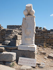 Le phallus du temple d'Apollon (île de Delos, Grèce)