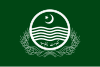 Flag of Sargodha District