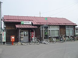 Fujisaki järnvägsstation