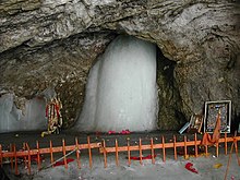 Lord Amarnath.jpg