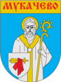 Герб[вд]