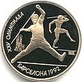 Миниатюра для версии от 21:11, 29 марта 2015