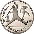 Миниатюра для версии от 17:53, 27 января 2017