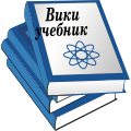 Миниатюра для версии от 11:09, 10 января 2008