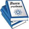 Миниатюра для версии от 09:11, 26 января 2008