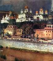 Московський Кремль, 1892