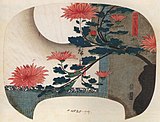 「風流四季の生花」広重画。