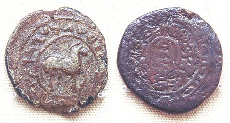 Coin of King Gurgamoya of Khotan (1st century CE). Obverse: Kharoshthi legend "Of the great king of kings, king of Khotan, Gurgamoya. Reverse: Chinese legend: "Twenty-four grain copper coin".