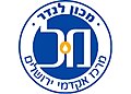 תמונה ממוזערת לגרסה מ־19:24, 28 בספטמבר 2014