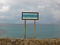 Oceano Atlântico visto da Punta de Tarifa para oeste