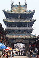 Pingjao (Pingyao) piactornya, Senhszi (Shanxi)