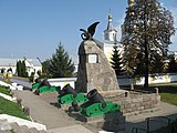 Помнік у гонар перамогі 1812 года