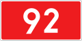 National Road 92 shield}}